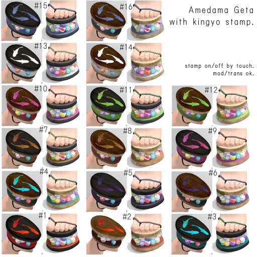 *N*AmedamaGeta #04<box>
