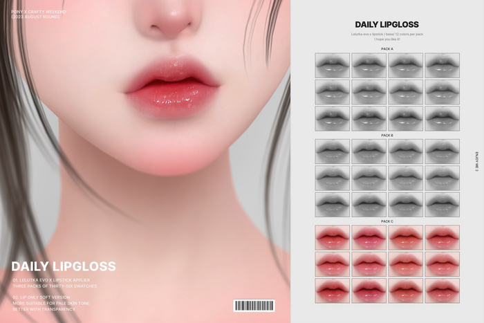 Pony :: Daily Lipgloss [PACK C]