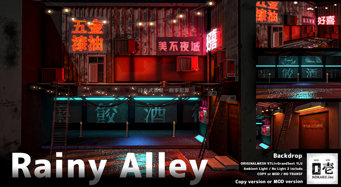 *ZEROICHI* Rainy Alley  Backdrop
