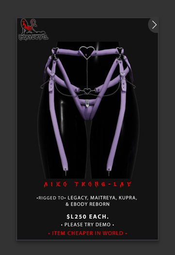P.D - Aiko Thong - LAV {ADD ME}