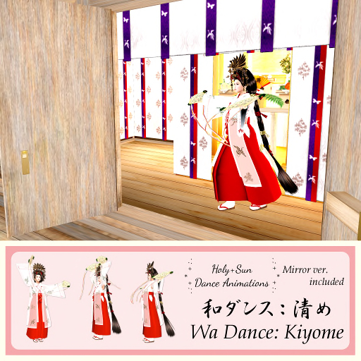 .*H+S*.WaDance:Kiyome .*Copy*.