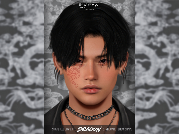 HEOL DRAGON SHAPE (EON 3.1)