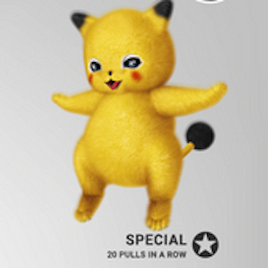 SEmotion Libellune Poke Mate Companion SPECIAL