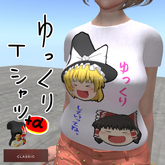 Yukkuri Tshirts+alpha