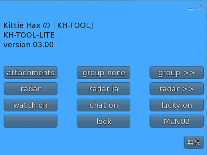 KH-TOOL-LITE