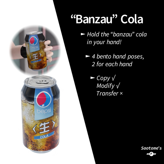Banzau Cola