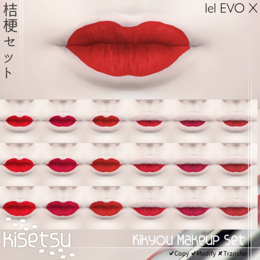 kisetsu - LeLutka EvoX Maiko/Geisha Makeup - Kikyou Lipstick