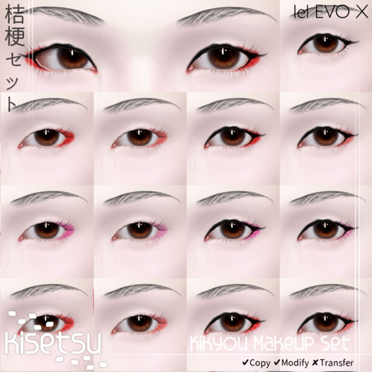 kisetsu - LeLutka EvoX Maiko/Geisha Makeup - Kikyou Eyeshadow