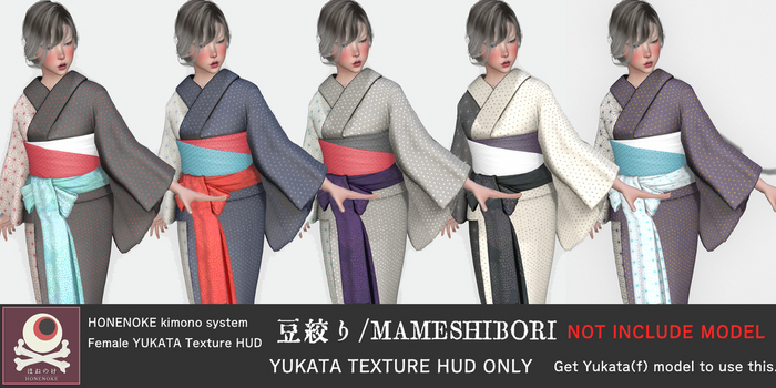 豆絞り浴衣 ★ Mameshibori System Yukata <HUD> for female 女 / fatpack / casual Kimono for the summer season