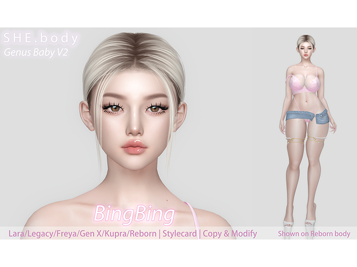 BingBing shape (GenusBaby)