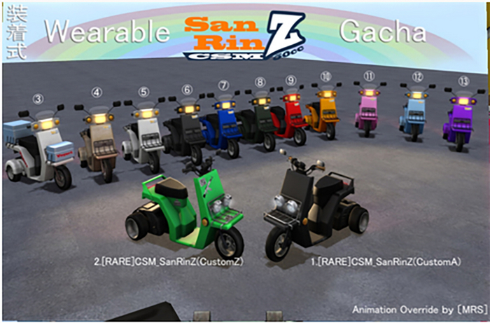 8.CSM_SanRinZ(DarkGreen)