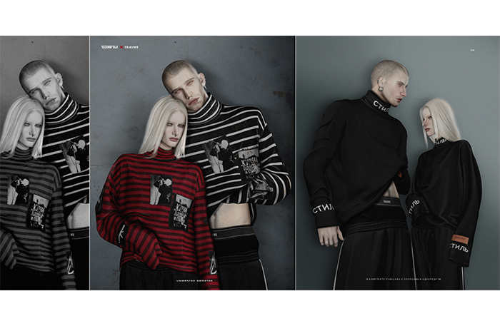 [Traume] Unwanted Sweater Fatpack