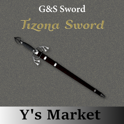 Tizona Sword [G&S]
