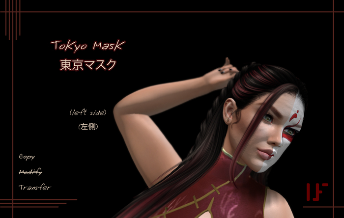 Tokyo Mask (left side)