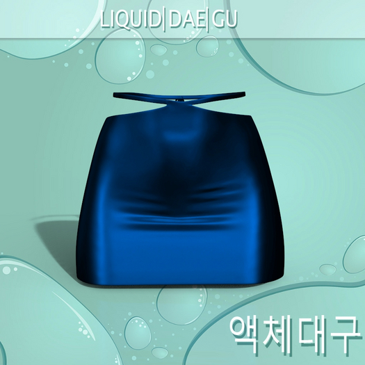 Blue Emma Skirt
