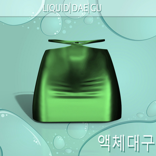 Green Emma Skirt