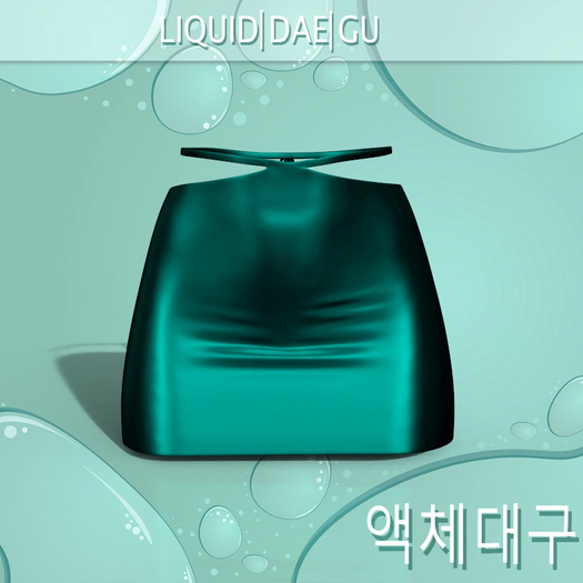 Teal Emma Skirt