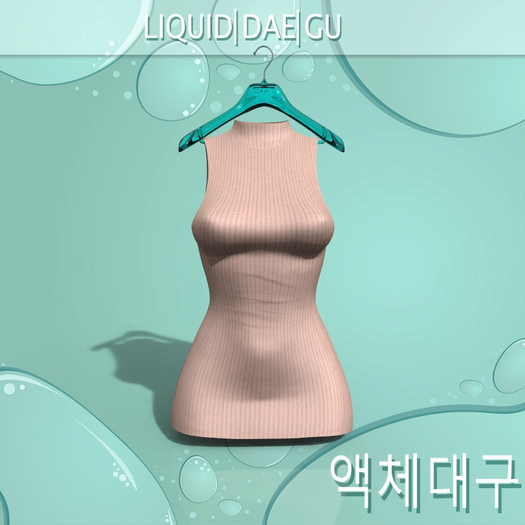 Beige Celya Dress