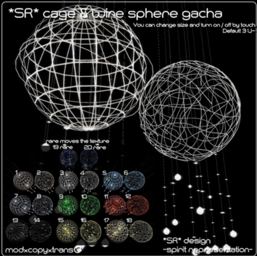 *SR* cage sphere : 7 box