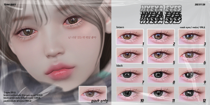 [TEAM BABY] hyeya eyes / 1