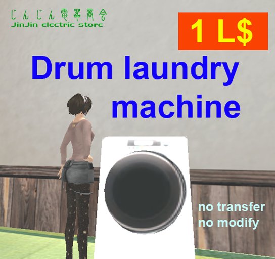 DrumWasher_BOX 1L