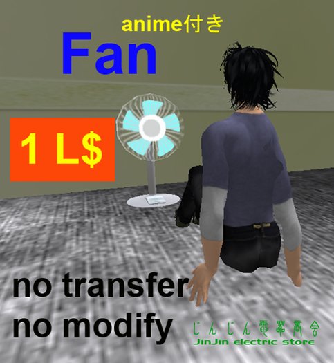 Electrical fan BOX 1L