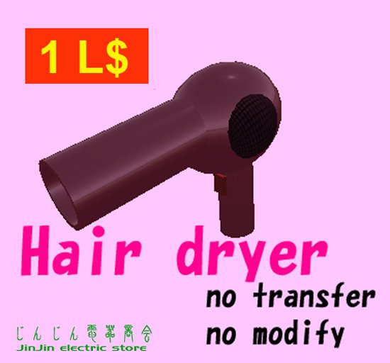 Hair dryer BOX 1L