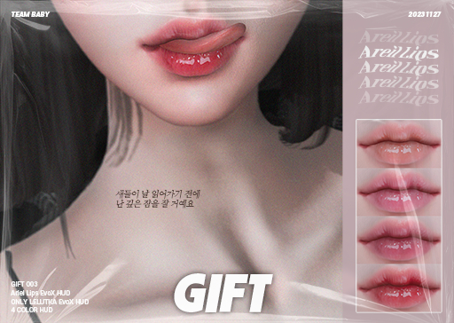 [TEAM BABY] *GIFT* Ariel Lips HUD