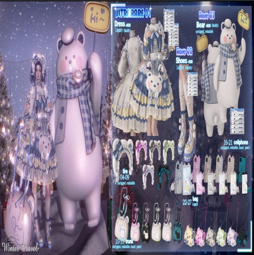 1.FenDuDu_Winter Travel [LEGACY] RARE