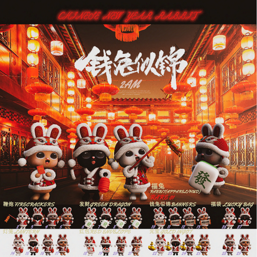 1. 2AM-28-Chinese New Year rabbit RARE