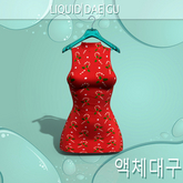 Christmas Dress