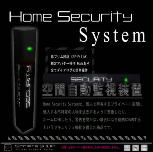E.VA #Home Security System
