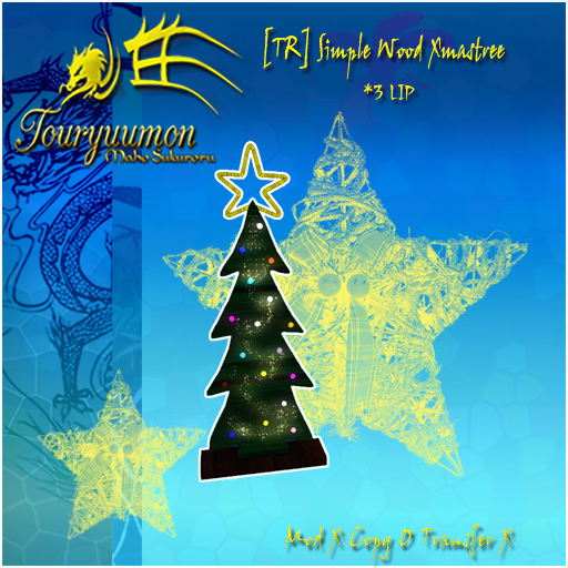 [TR] Simple Wood Xmastree