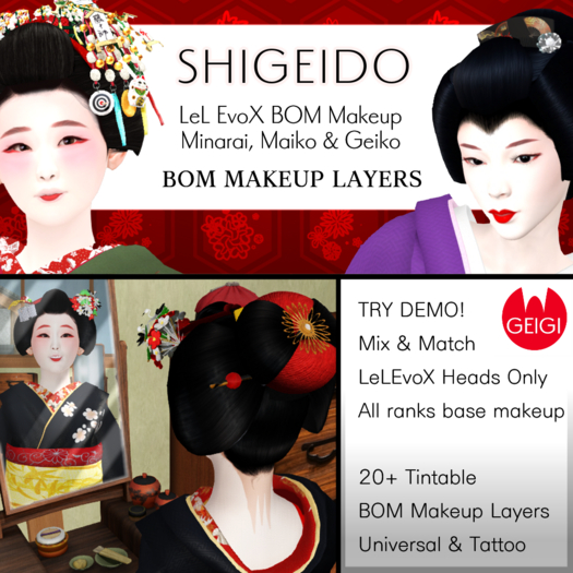 GEIGI. SHIGEIDO - Layered Makeup ALL RANKS (ADD+CLICK)