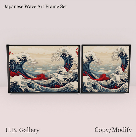! U.B. Gallery Japanese Wave Art Frame Set Mesh
