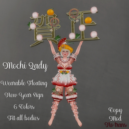 * Mochi Lady * Floating New Year *