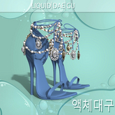 Blue Diamond Heels