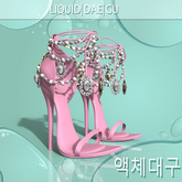 Pink Diamond Heels