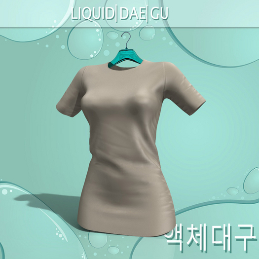 Beige Shortie Dress