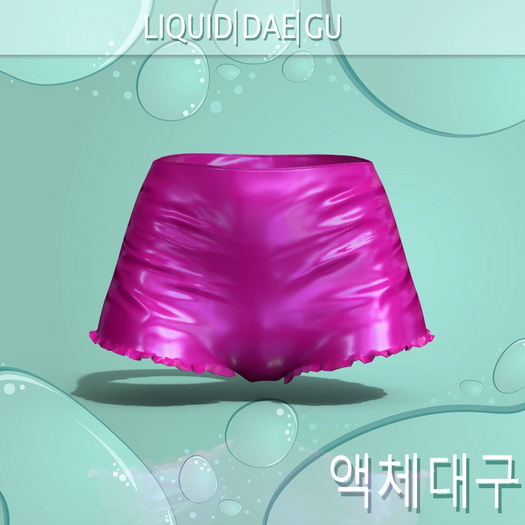 Pink Latex Shorts