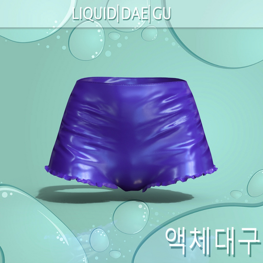 Purple Latex Shorts
