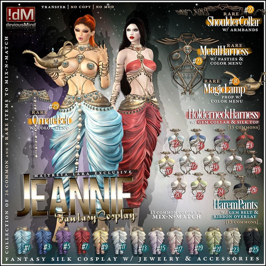 07 !dM Jeannie **RUBY** Pants (BOX LARA)