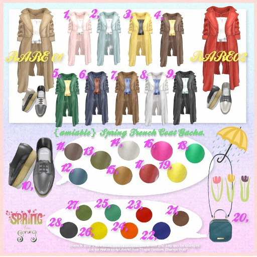 {amiable}Spring Trench Coat Gacha16(BOX)