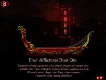 [Beeta] Si Bing Chuan Qin