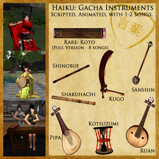 Haiku: Gacha Koto RARE