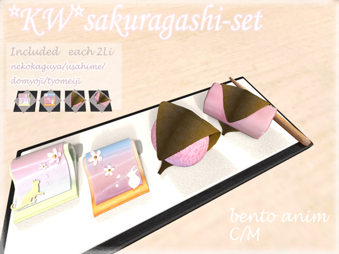*KW*sakuragashi-set