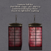 Lantern Tall Koi