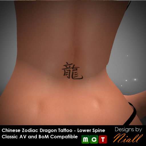 [Designs by Niall] - Chinese Zodiac Dragon - Spine