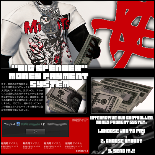 EAO::"Big Spender" Cash Payment System