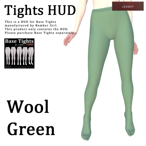 HUD Tights - Wool Green